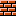 Brick Block (brown) - Super Mario Brothers NES Nintendo Sprite