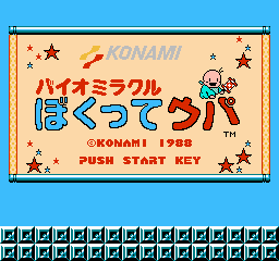 Bio Miracle Bokutte Upa Title Screen
